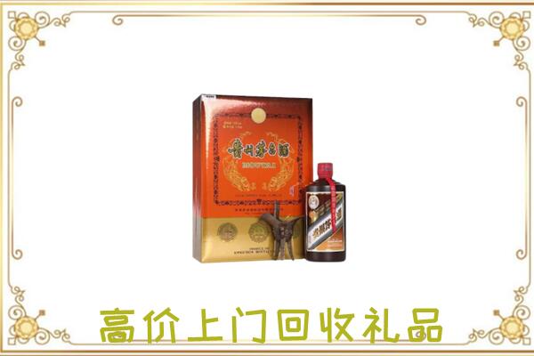 克拉玛依附近回收陈年茅台酒