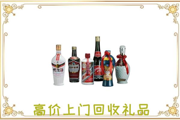 克拉玛依附近回收名酒